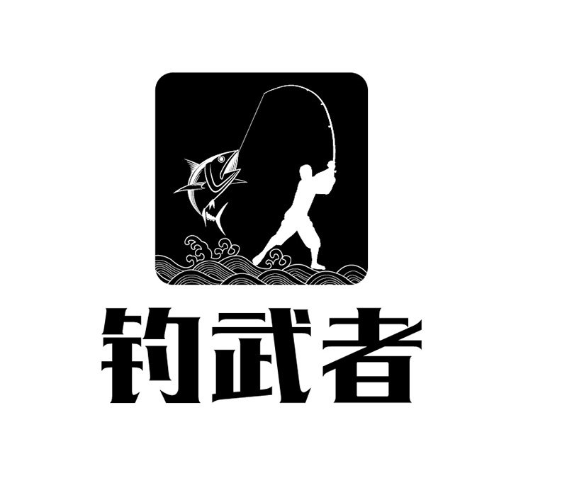 钓武者的LOGO