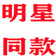 诺贝尔卡