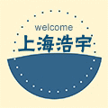 浩宇气模厂的LOGO