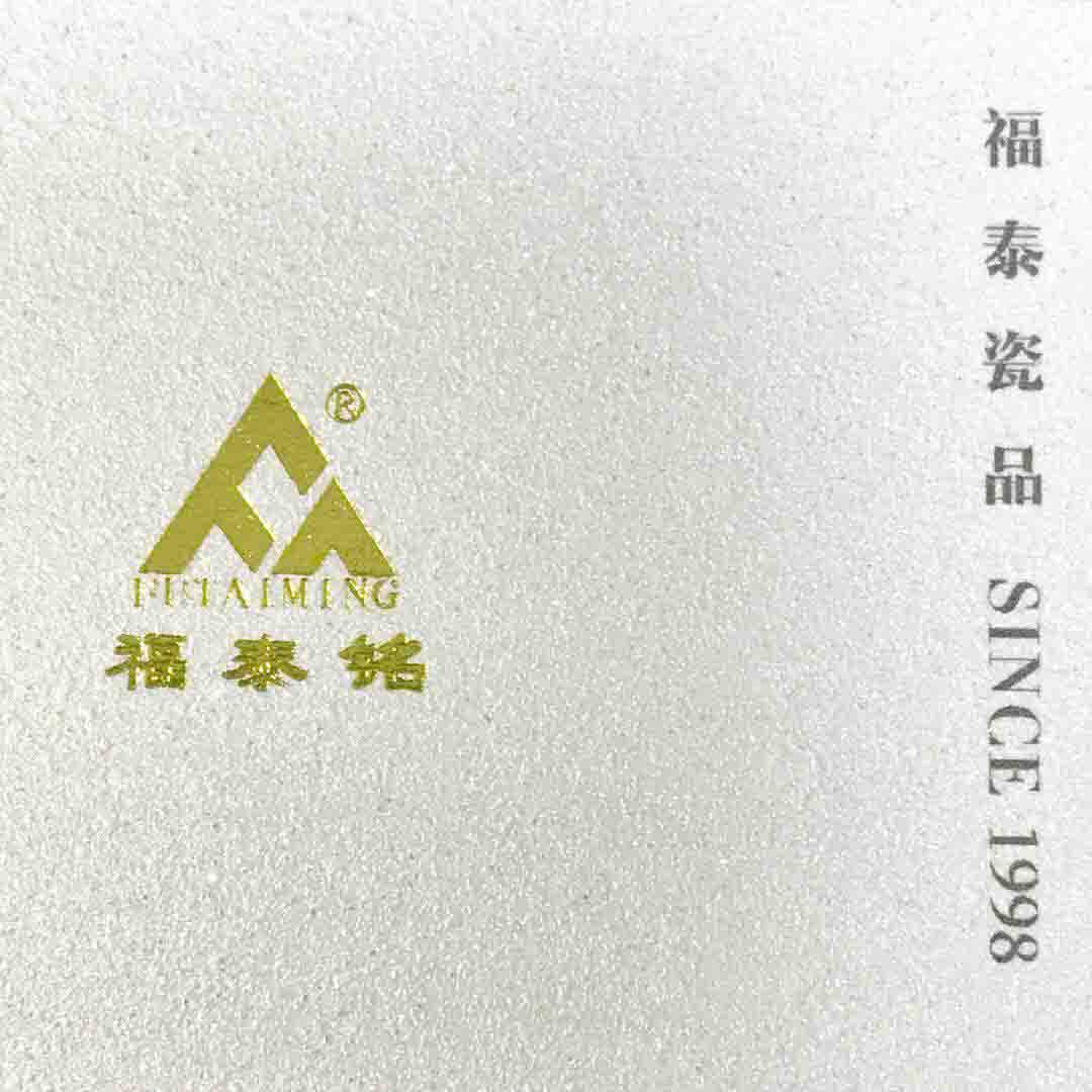 福泰铭家居生活馆的LOGO
