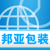温州邦亚包装有限公司