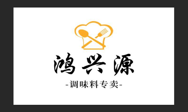 百佳鸿兴食品调料