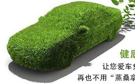 一路通汽车用品666
