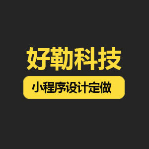 好勒科技
