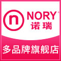 诺瑞旗舰店