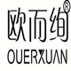 欧而绚商行