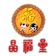 晶福星喜庆用品的LOGO