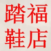 北京布鞋滨州店