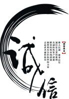 文场笔苑
