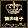 杭州博声电子商行