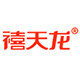 禧天龙纳来空间专卖店