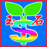 玉石绳网