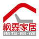 枫霖旗舰店的LOGO