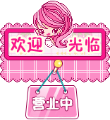 子锦零食汇