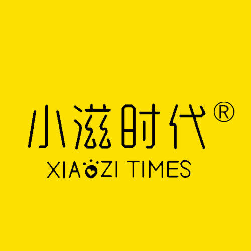 小滋时代时尚饮品店