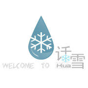 话雪杂货铺