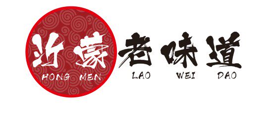 沂蒙老味道锅饼的LOGO