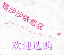 穿着漂亮制衣厂
