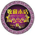 YWJ-cosplay服装 动漫周边 批发 零售的LOGO