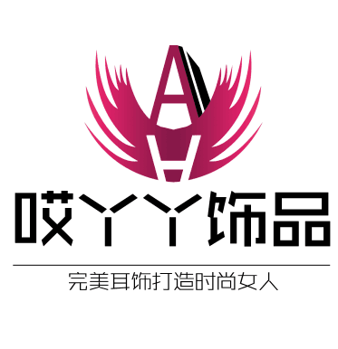 哎丫丫饰品的LOGO