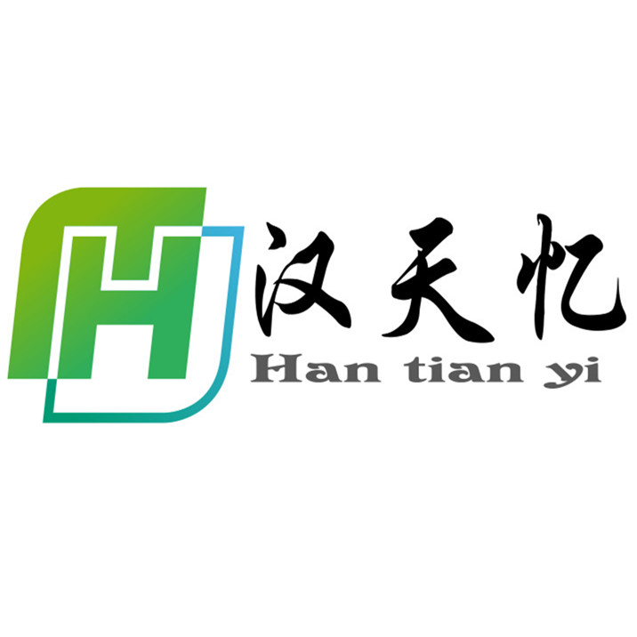 汉天忆茗茶