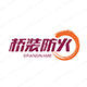 河北桥装防火材料有限公司的LOGO