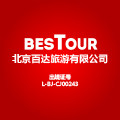 北京百达旅游专营店的LOGO