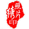 乐意绣