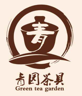 青园茶具