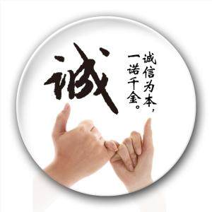 良源商贸