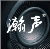 瀚声扬声器