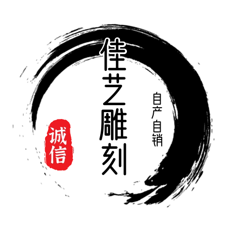 佳艺雕刻工作室的LOGO