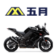 speed改装