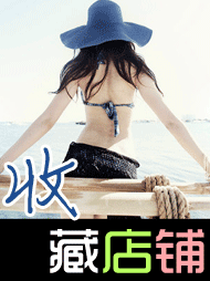 潮流前线 女装基地