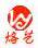 烙笔生花