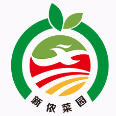 新侬菜园