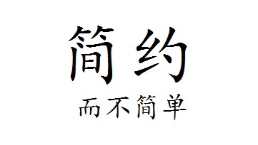 简约服饰商城