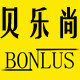 小贝乐木花园