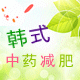 悠悠理想屋