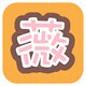 薇芙特百货世界