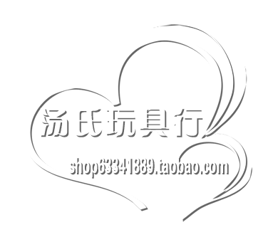 汤氏玩具行的LOGO