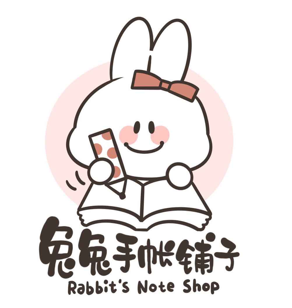 兔兔手帐铺子