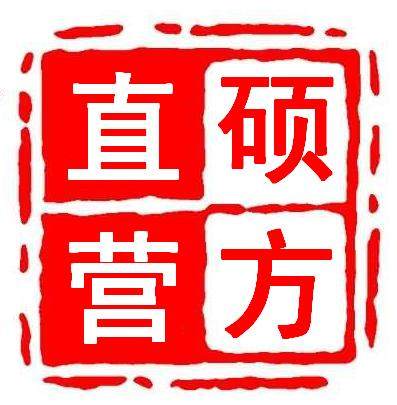 硕方原厂店