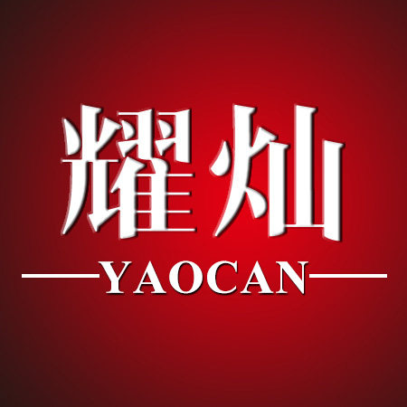 耀灿旗舰店的LOGO