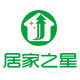 居家之星旗舰店的LOGO