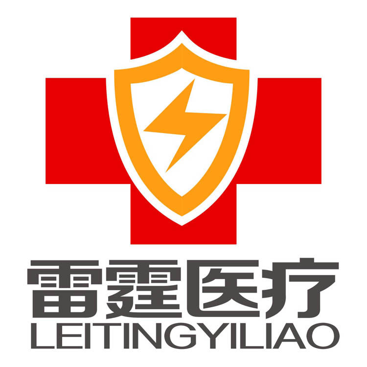中山雷霆医疗器械有限公司的LOGO