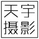 天宇摄影用品店