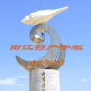阳江特产专柜