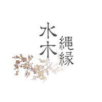 水木绳缘