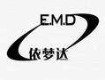昆山市玉山镇福尔特五金工具行